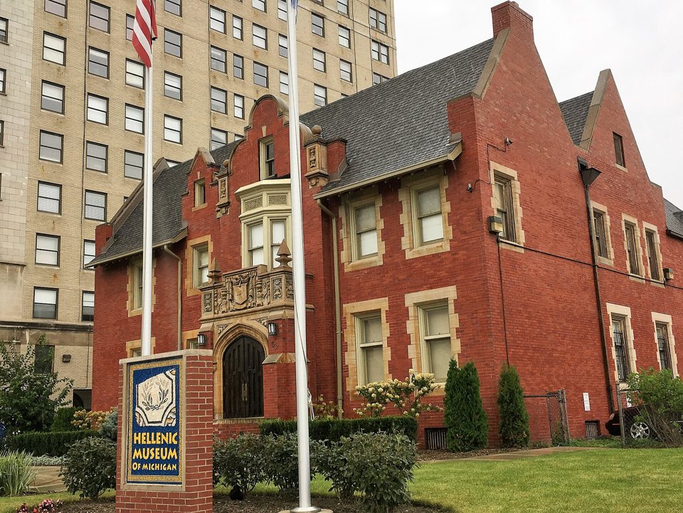 Hellenic Museum of Michigan